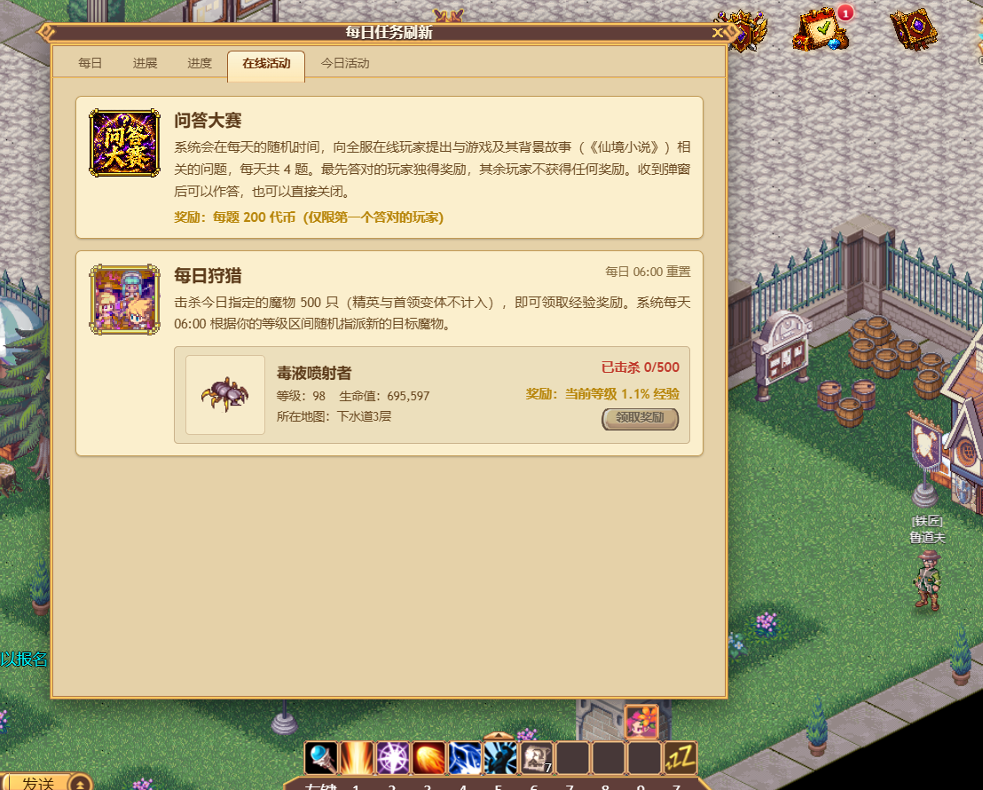 游戏截图